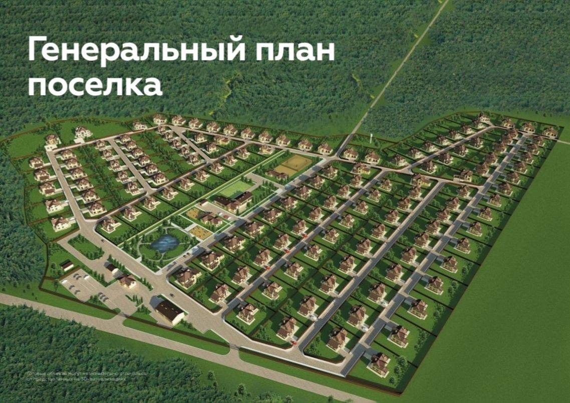  Коттеджный поселок 